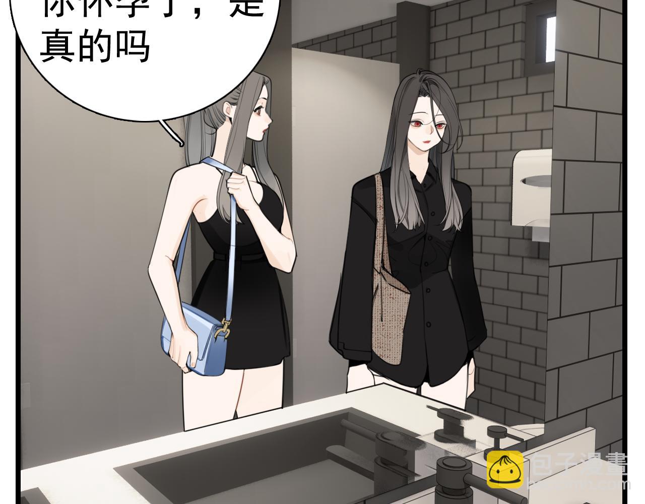 第116话 合流(1/2)-第115话