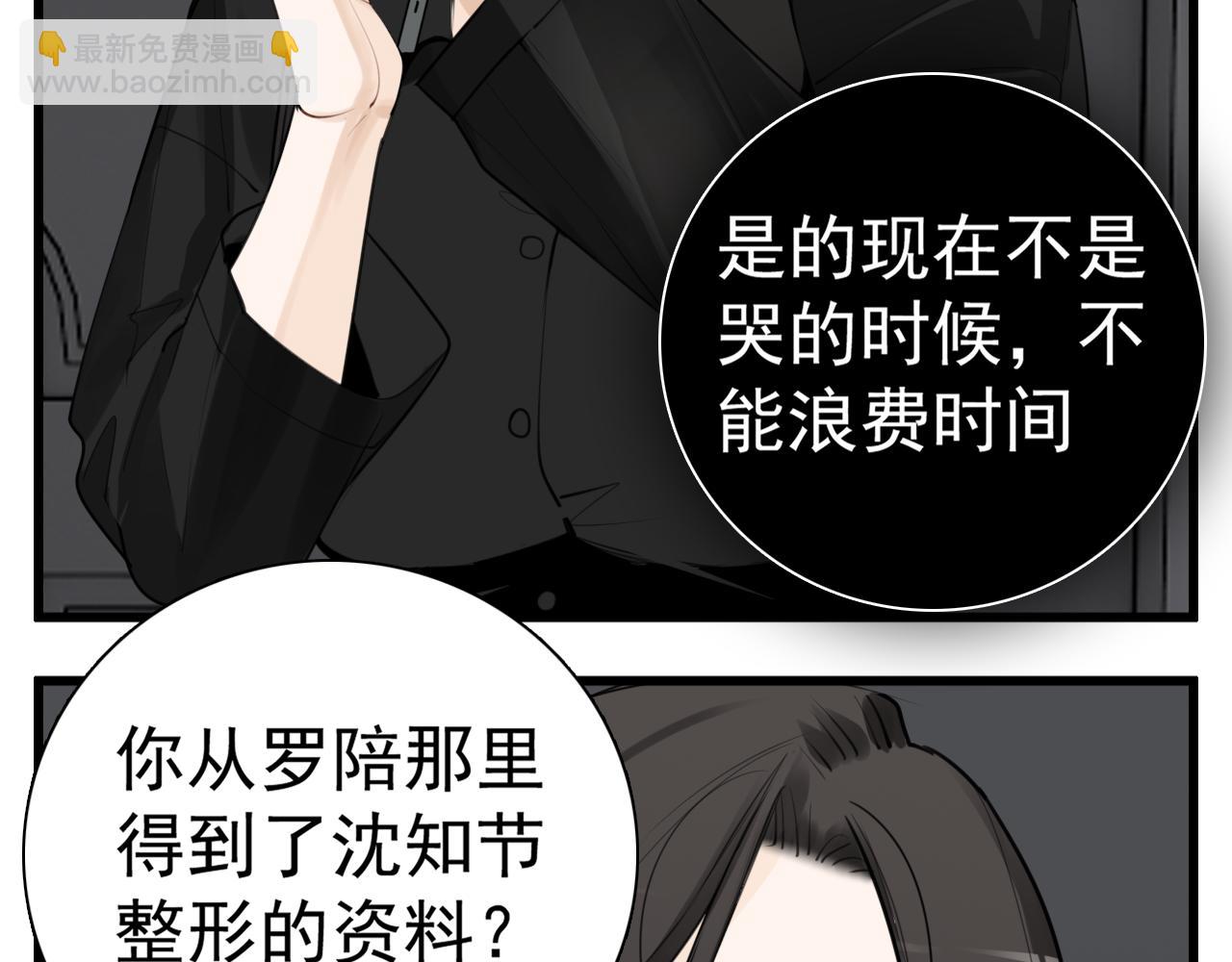 第116话 合流(1/2)-第115话