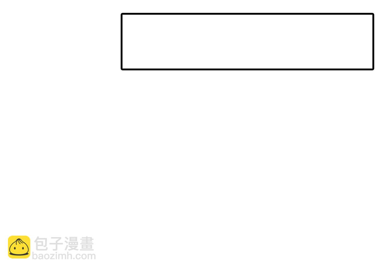 掌中之物 - 第116话 合流(2/2) - 6