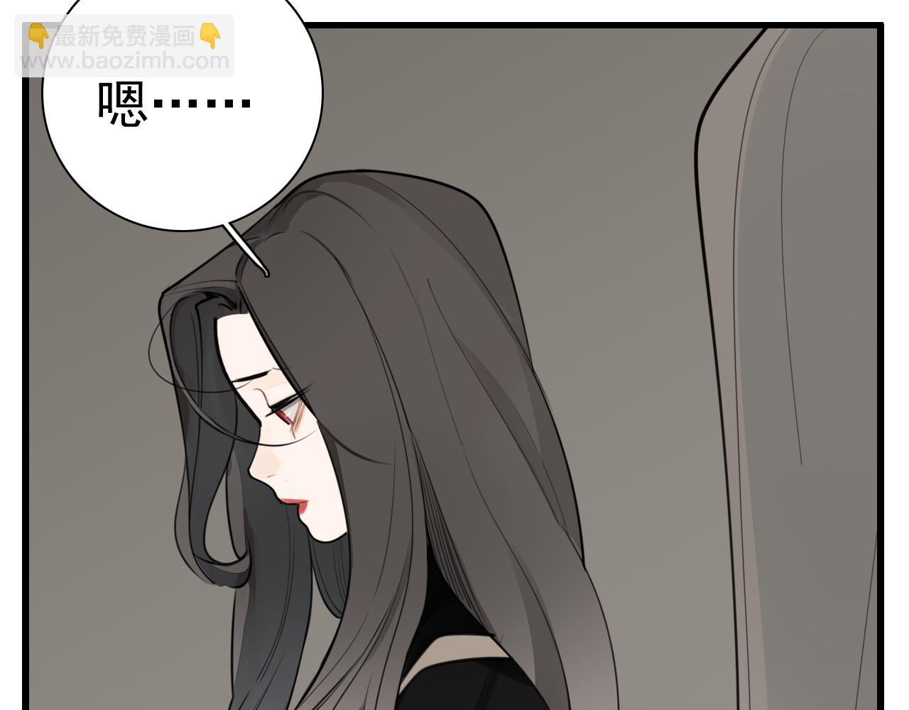 第116话 合流(1/2)-第115话