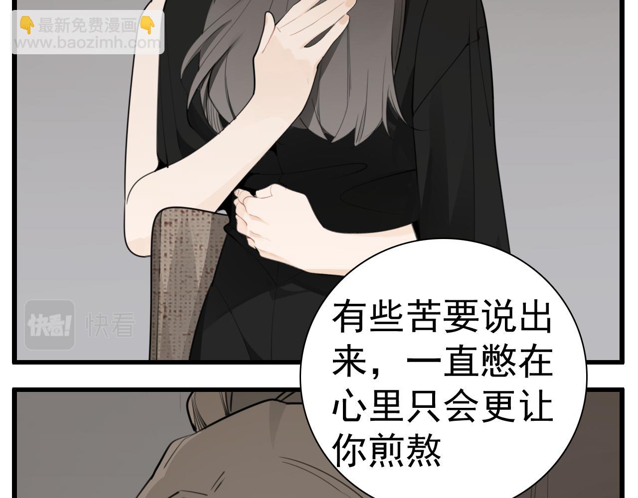 第116话 合流(1/2)-第115话