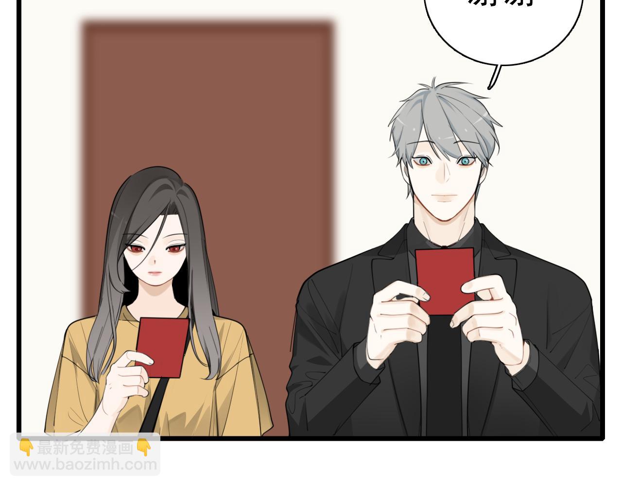 第118话 奇怪的邀约(1/2)-第117话