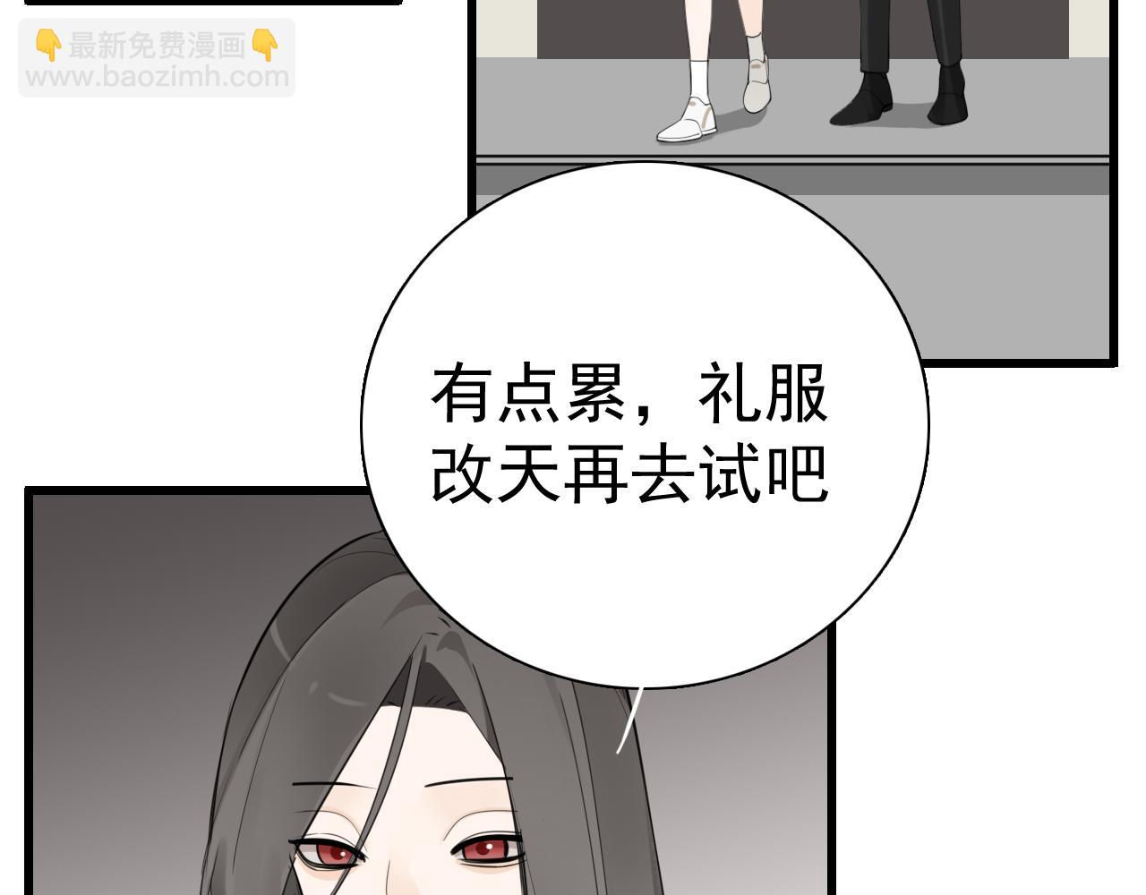 第118话 奇怪的邀约(1/2)-第117话