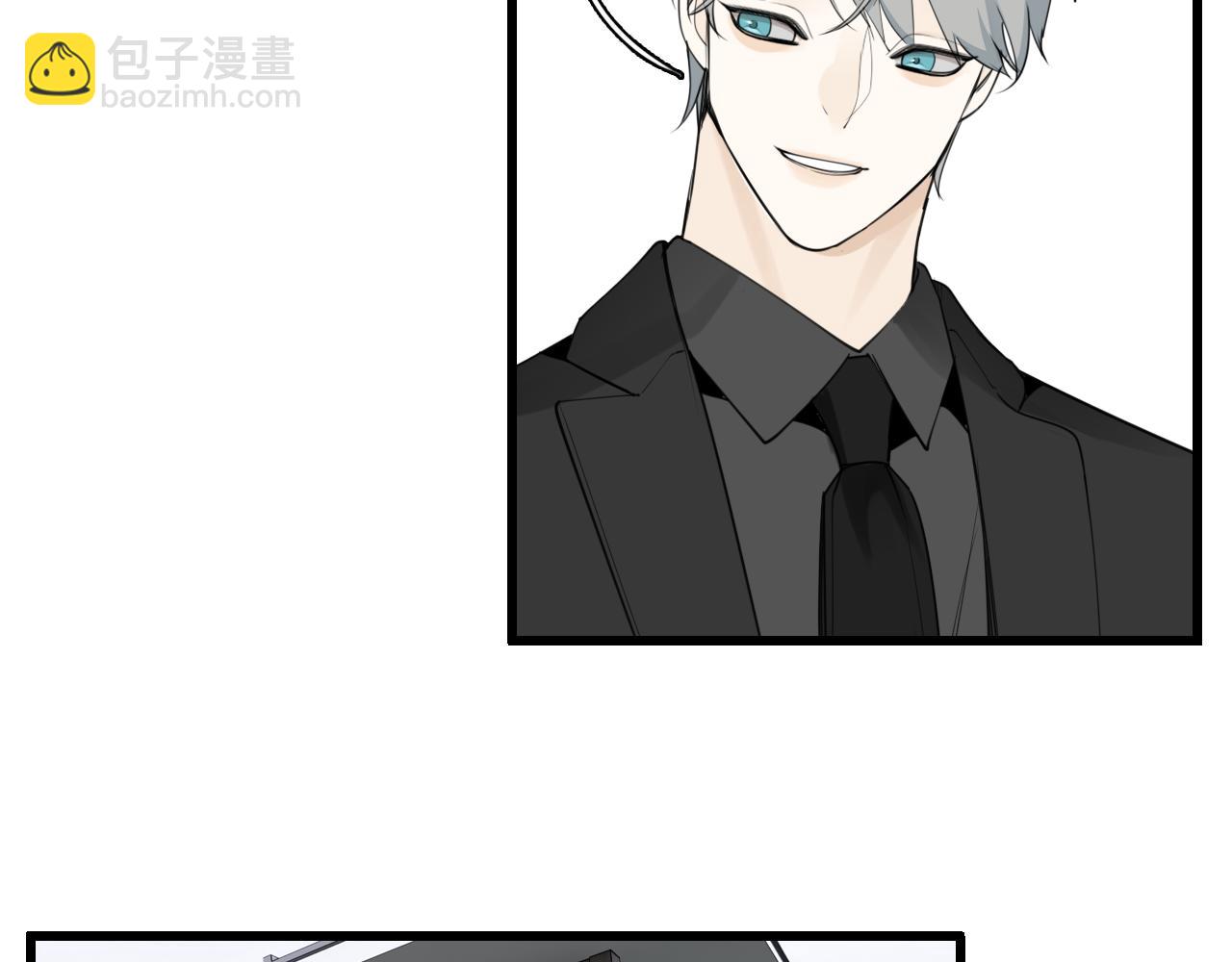 第118话 奇怪的邀约(1/2)-第117话