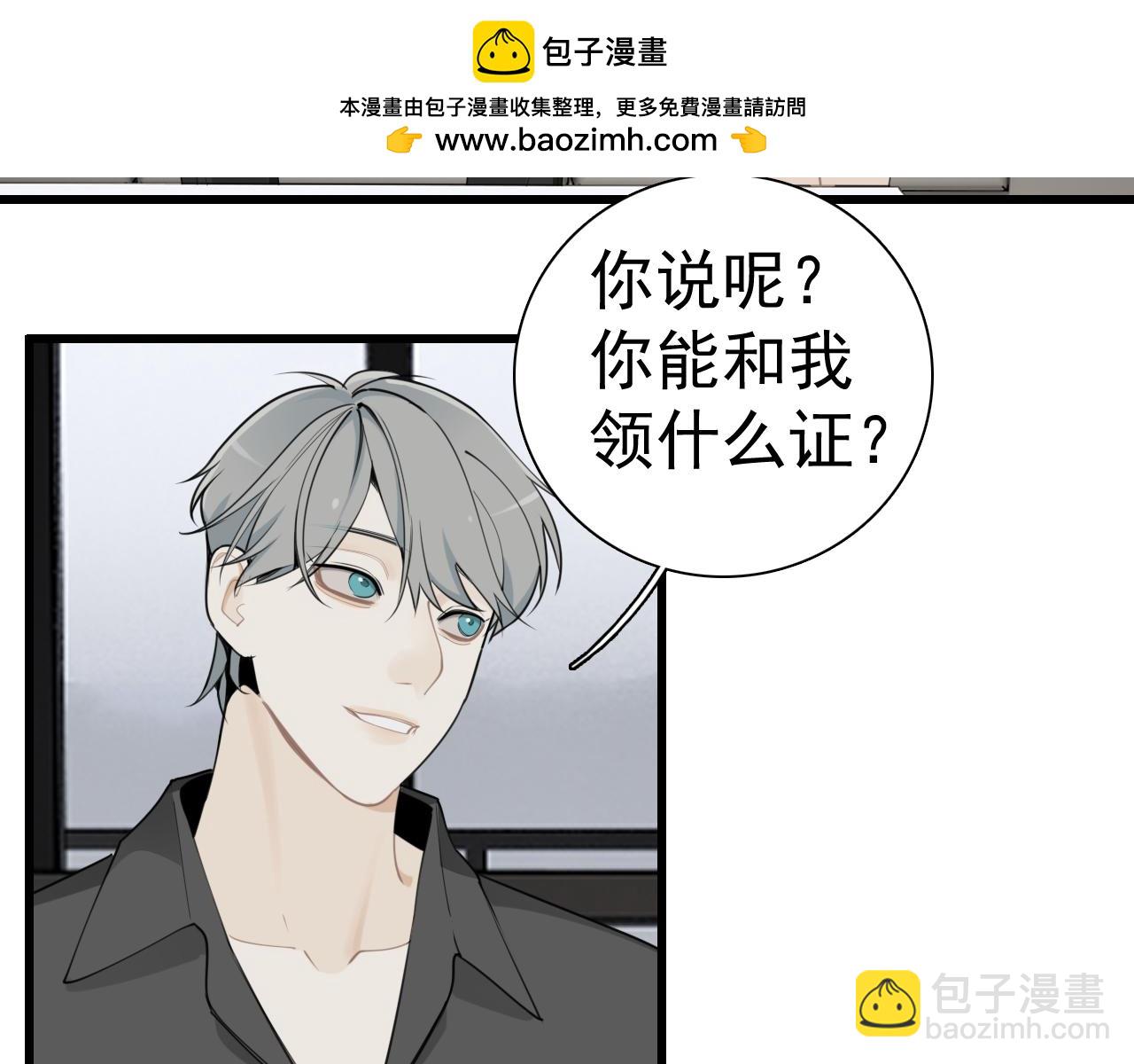 第118话 奇怪的邀约(1/2)-第117话