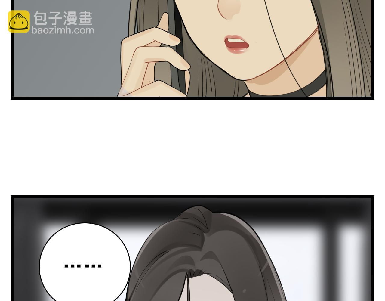 第118话 奇怪的邀约(1/2)-第117话