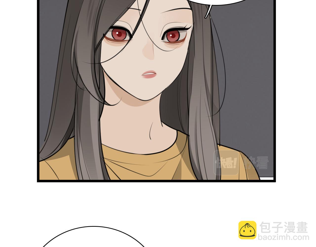 第118话 奇怪的邀约(1/2)-第117话