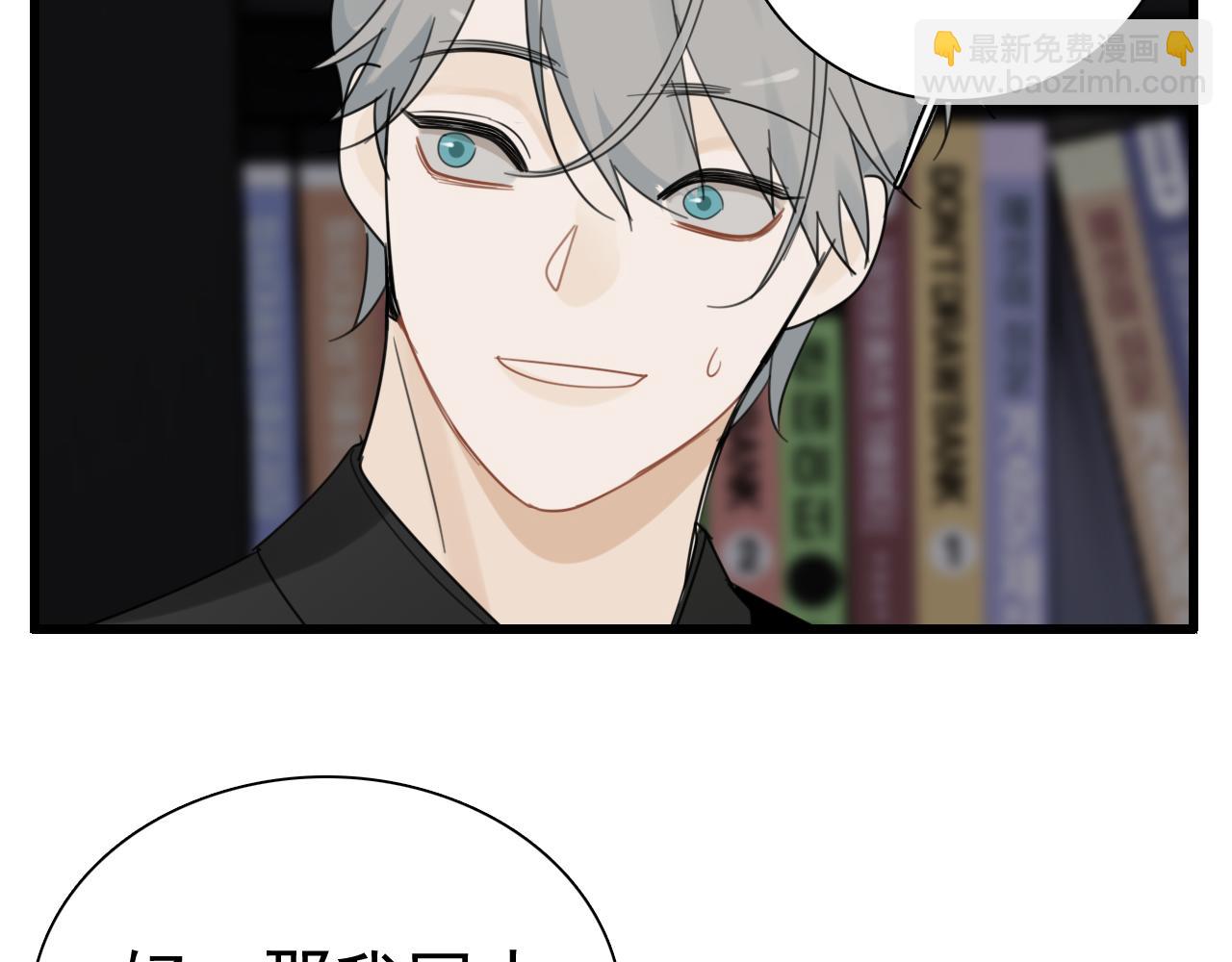 第118话 奇怪的邀约(1/2)-第117话