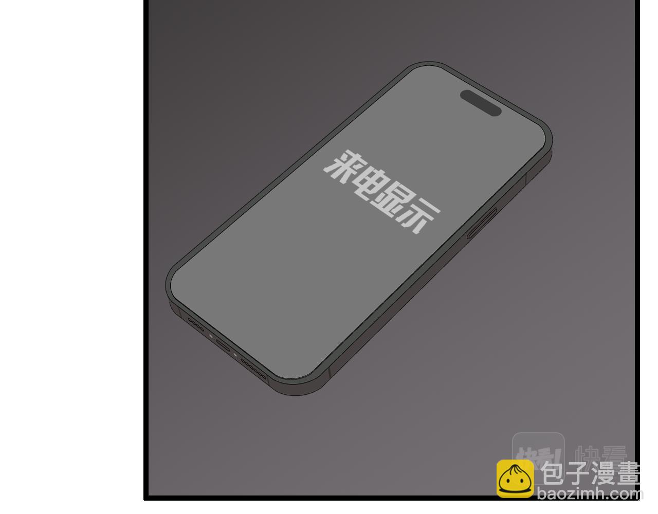 第118话 奇怪的邀约(1/2)-第117话