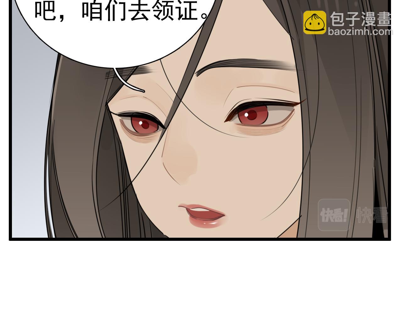 第118话 奇怪的邀约(1/2)-第117话