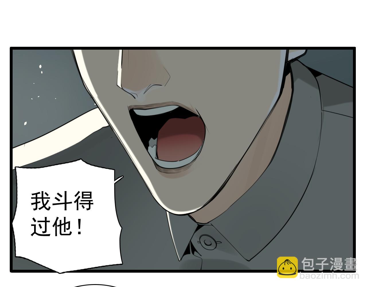 第120话  约定(1/2)-第119话