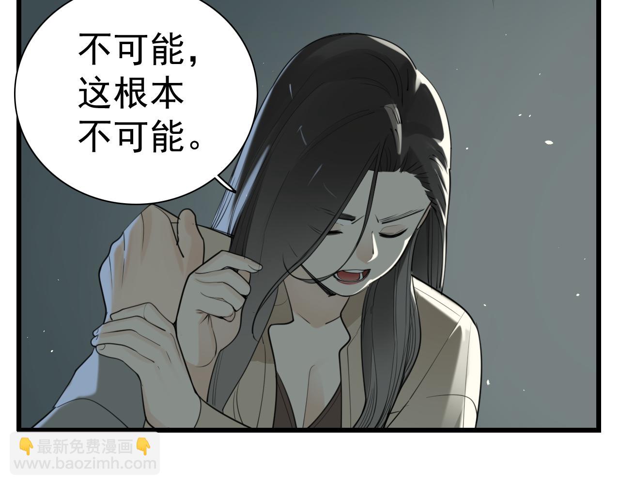 第120话  约定(1/2)-第119话