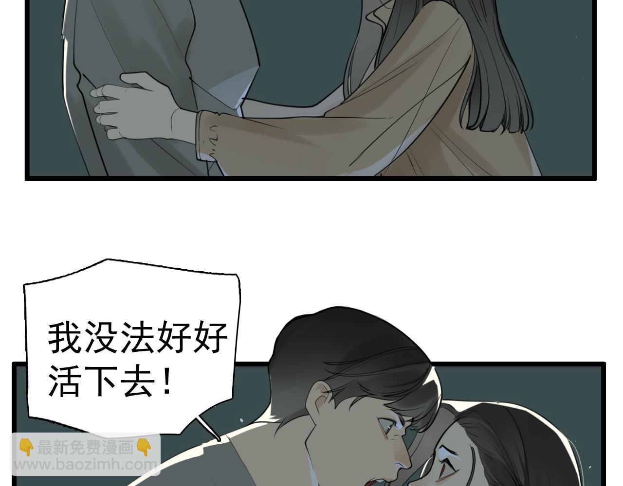 第120话  约定(1/2)-第119话