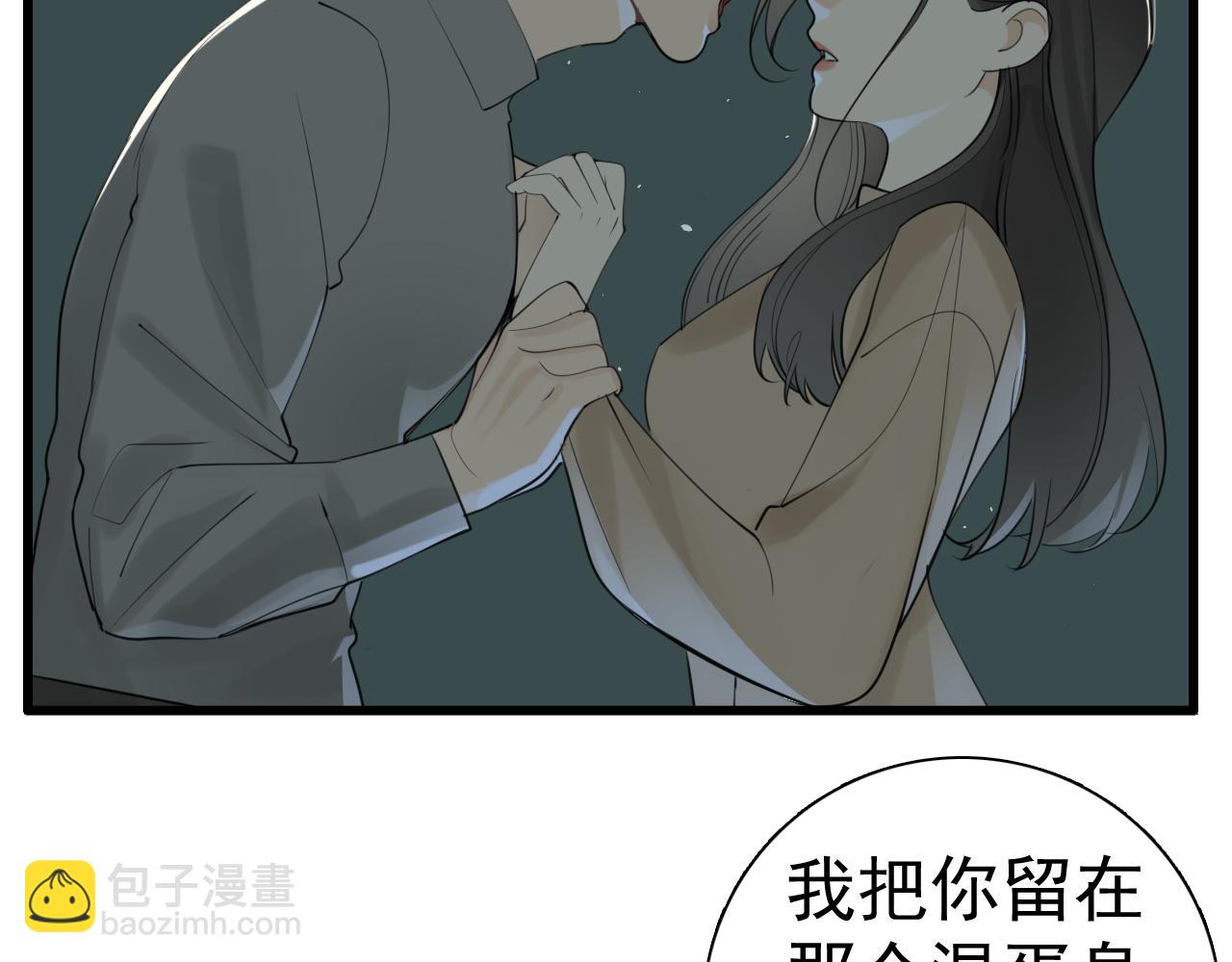 第120话  约定(1/2)-第119话