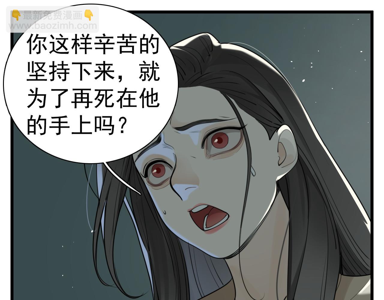 第120话  约定(1/2)-第119话