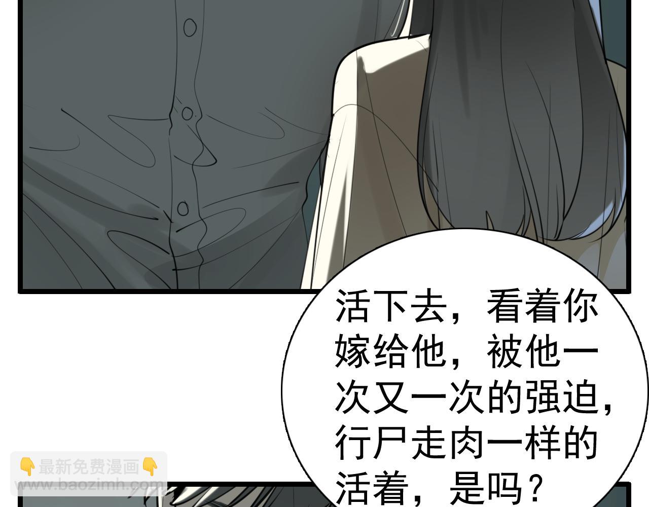 第120话  约定(1/2)-第119话