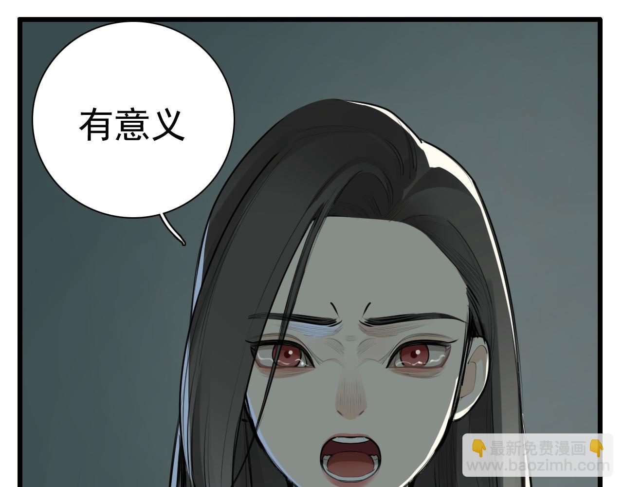 第120话  约定(1/2)-第119话