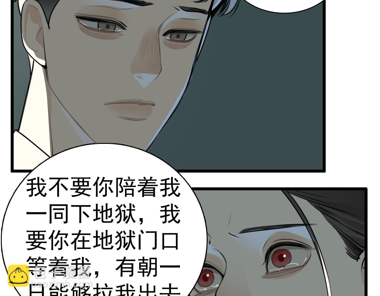 第120话  约定(1/2)-第119话