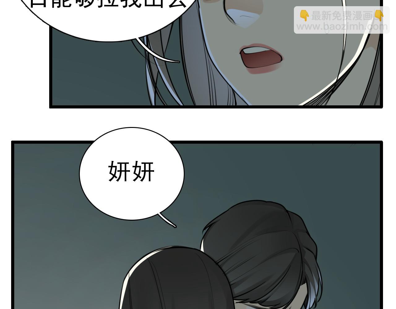 第120话  约定(1/2)-第119话