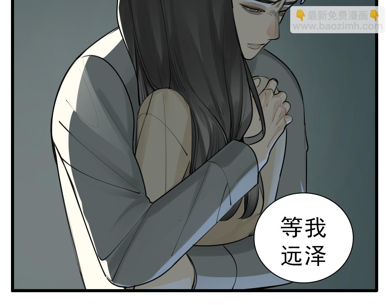 第120话  约定(1/2)-第119话