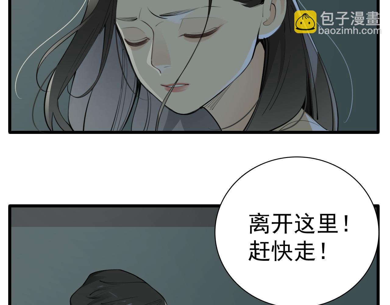 第120话  约定(1/2)-第119话