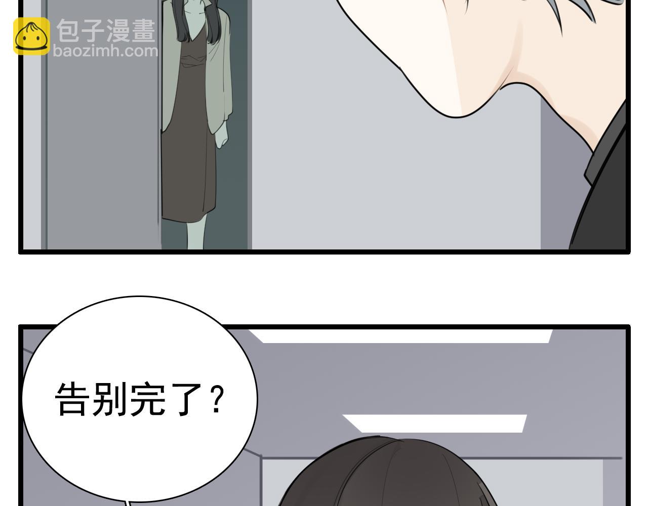 第120话  约定(1/2)-第119话