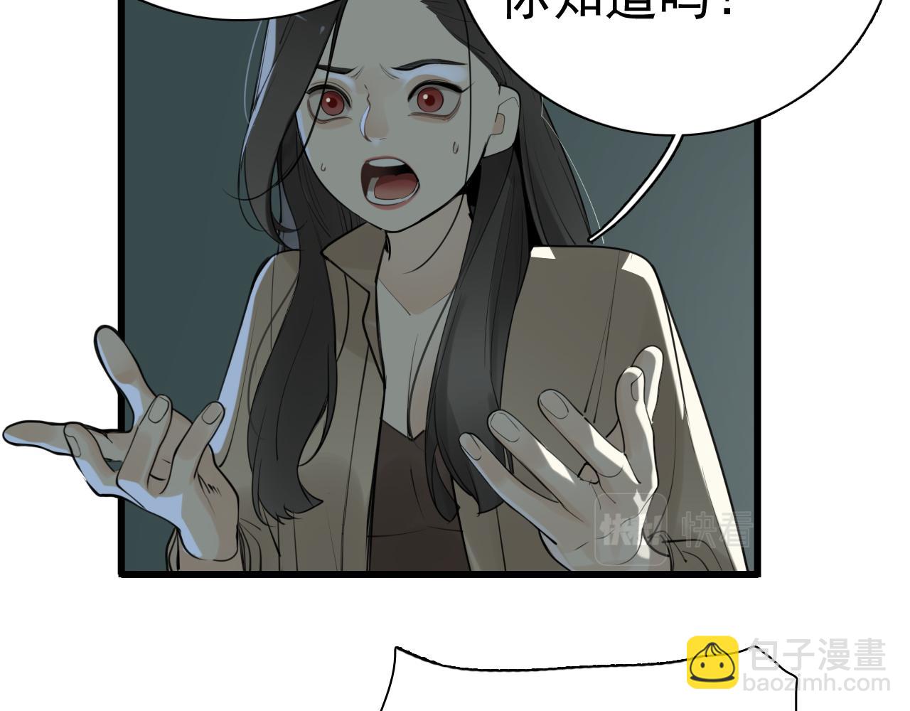 第120话  约定(1/2)-第119话