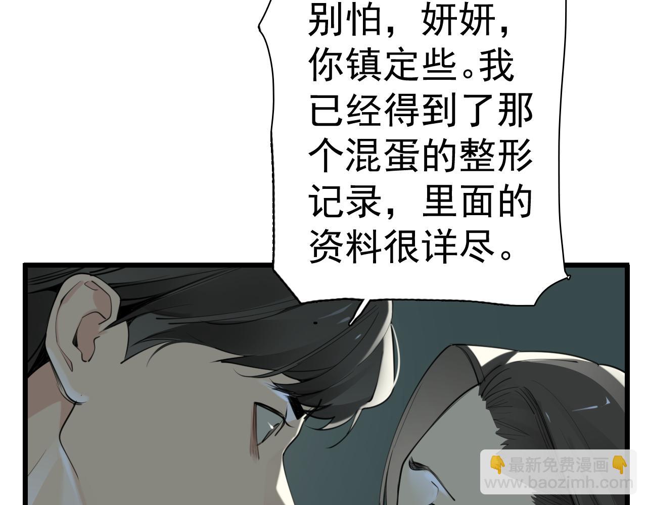 第120话  约定(1/2)-第119话