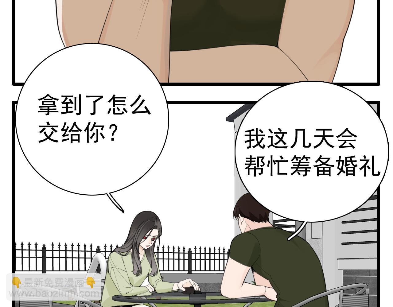 第122话 像个烈士(1/2)-第121话