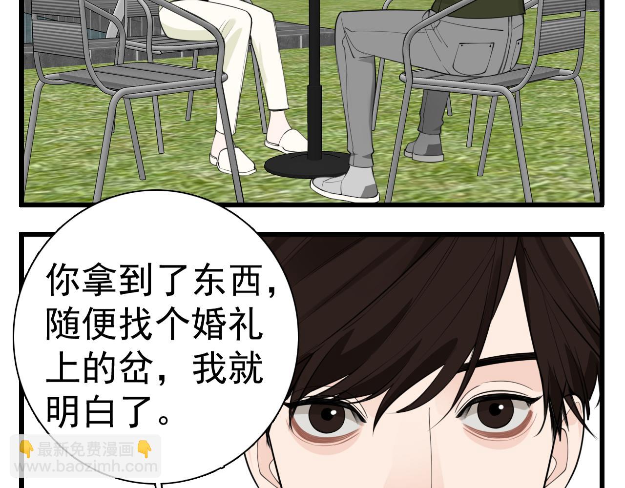 第122话 像个烈士(1/2)-第121话