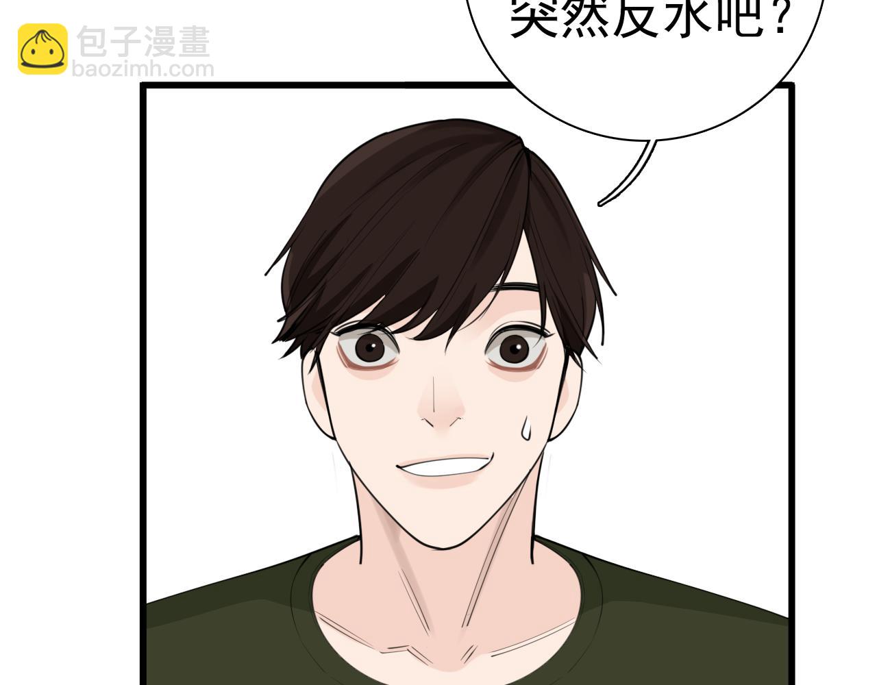 第122话 像个烈士(1/2)-第121话