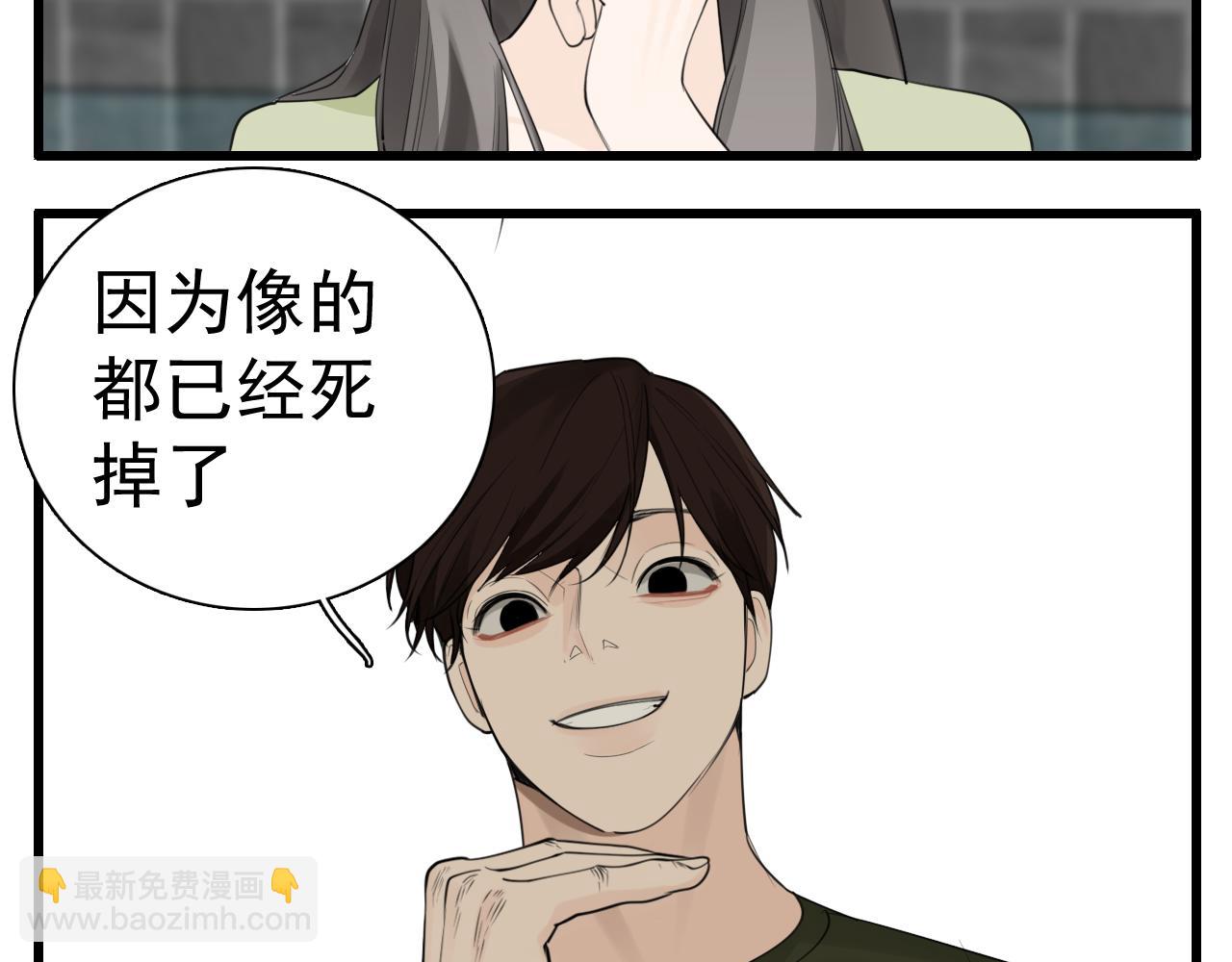 第122话 像个烈士(1/2)-第121话