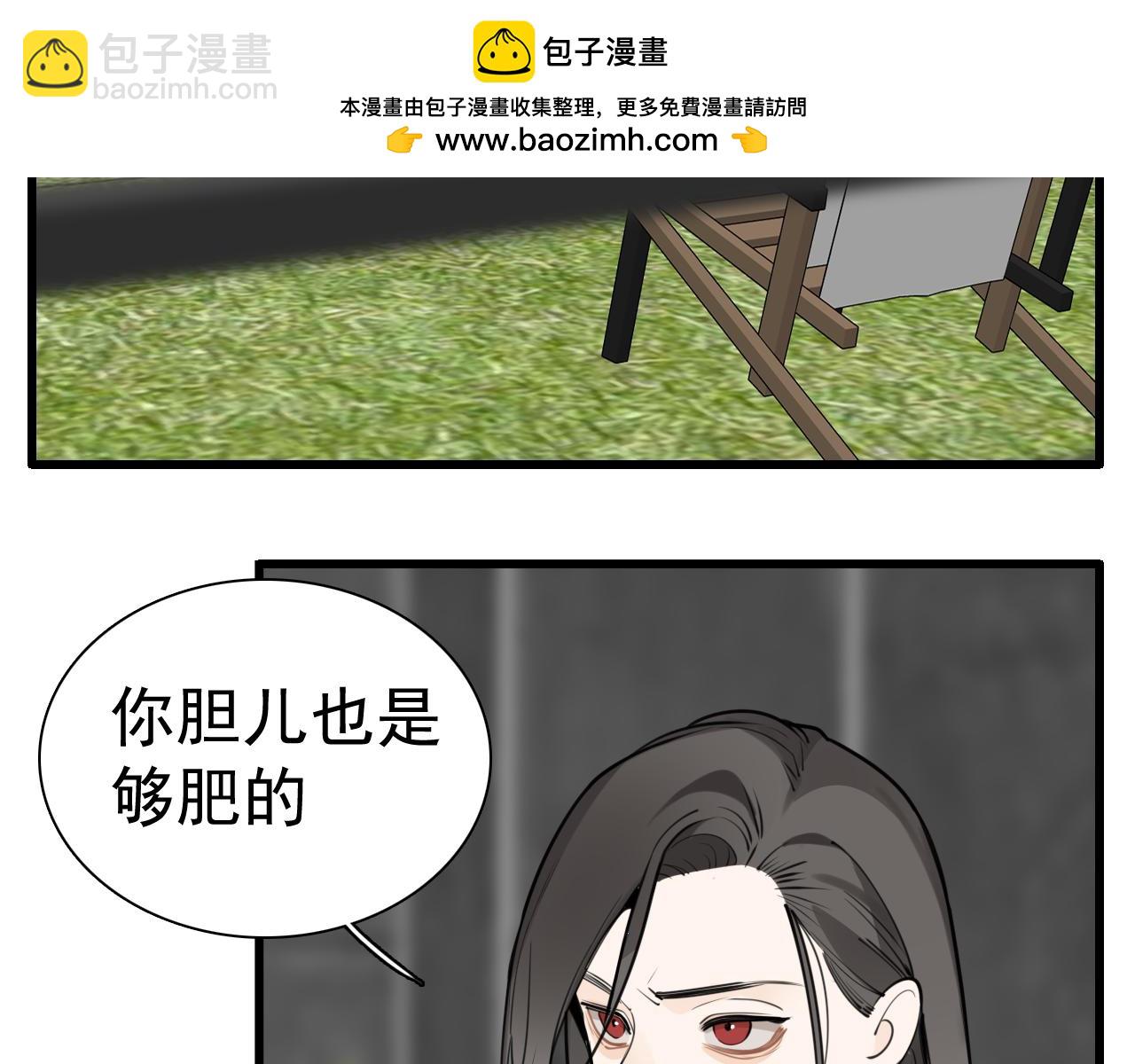 第122话 像个烈士(1/2)-第121话