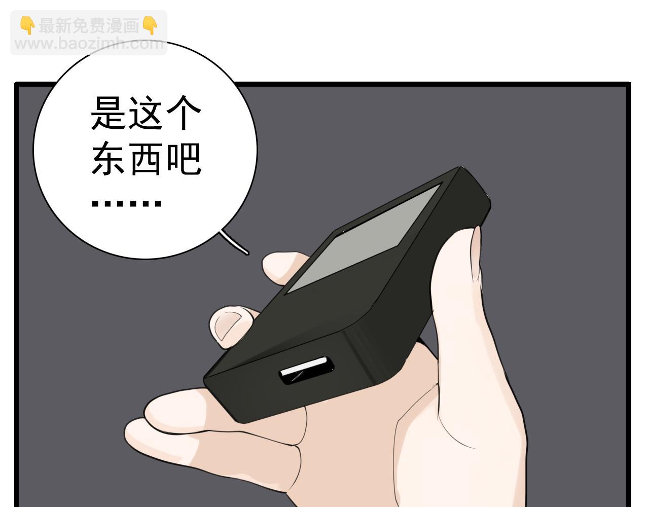 第122话 像个烈士(1/2)-第121话