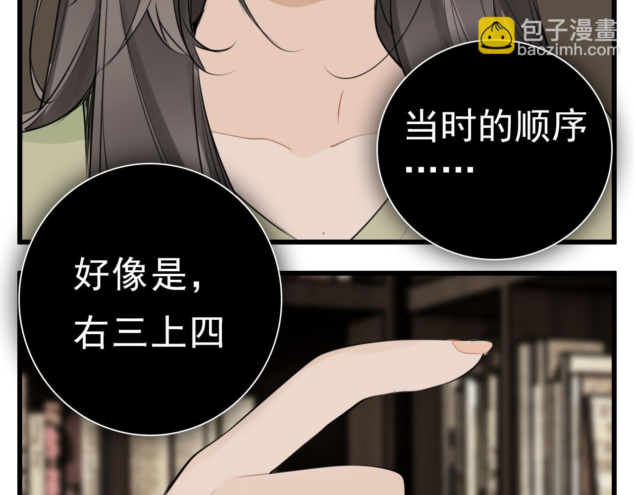 第122话 像个烈士(1/2)-第121话