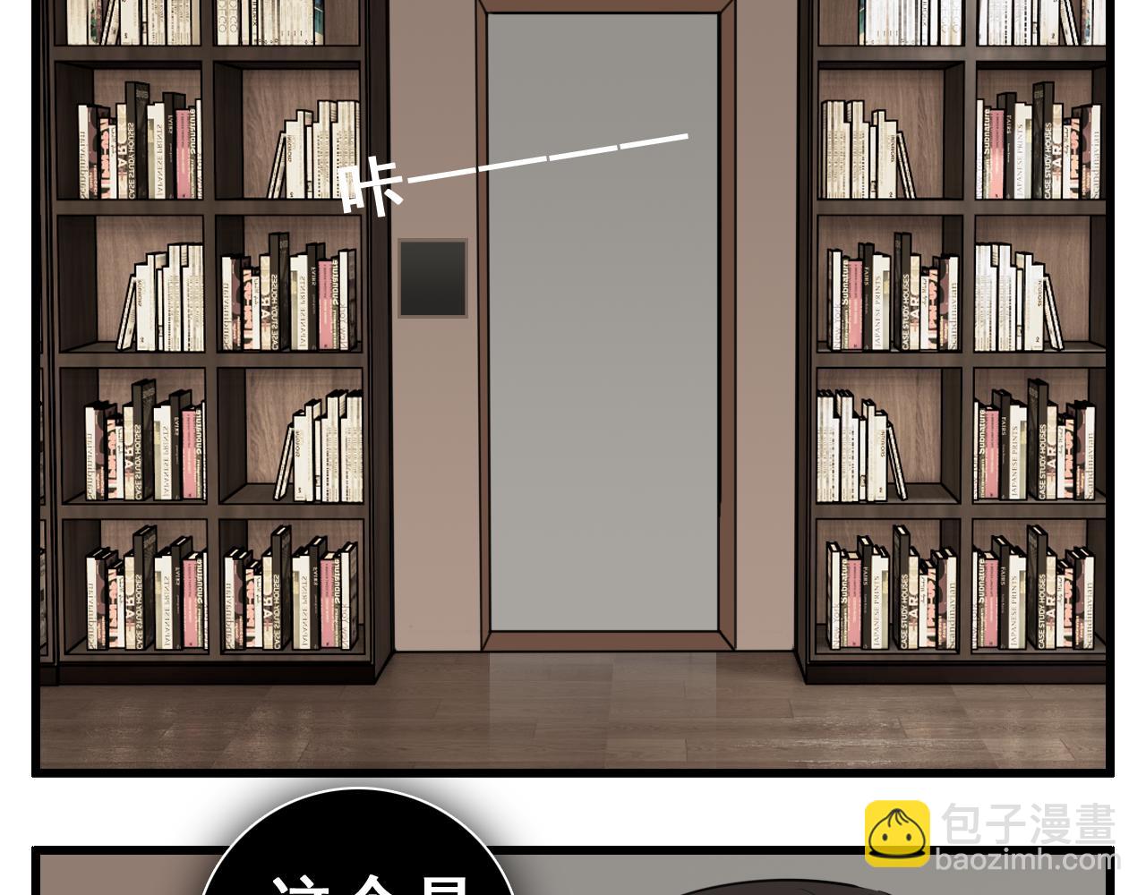 第122话 像个烈士(1/2)-第121话