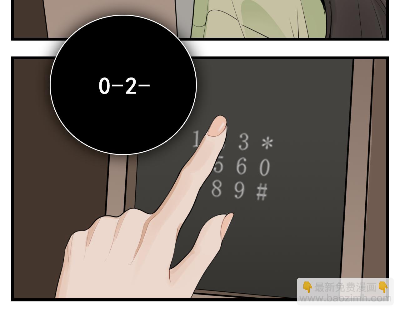 第122话 像个烈士(1/2)-第121话