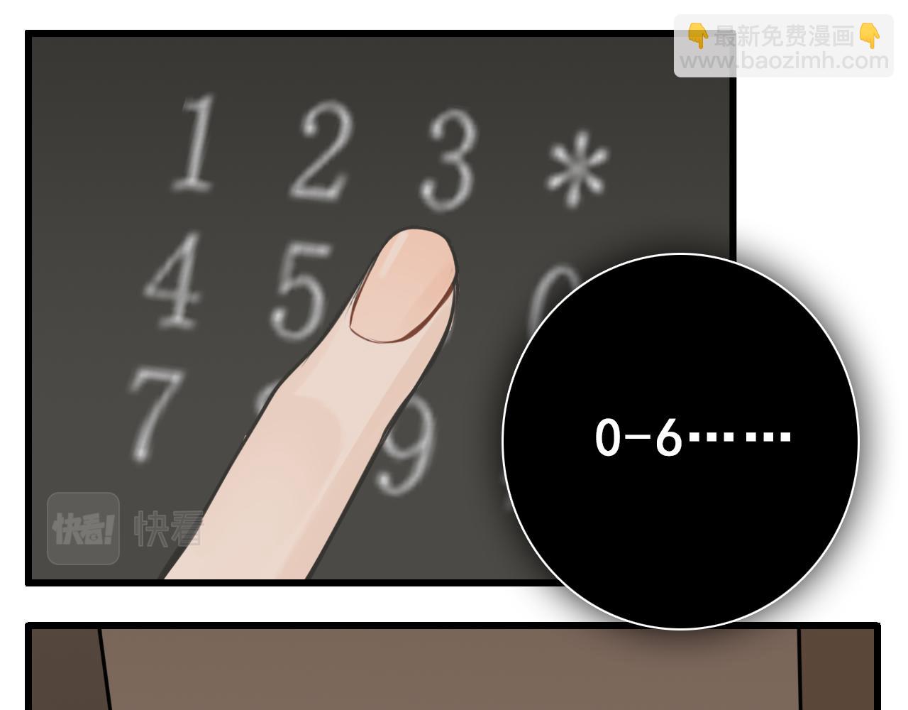 第122话 像个烈士(1/2)-第121话