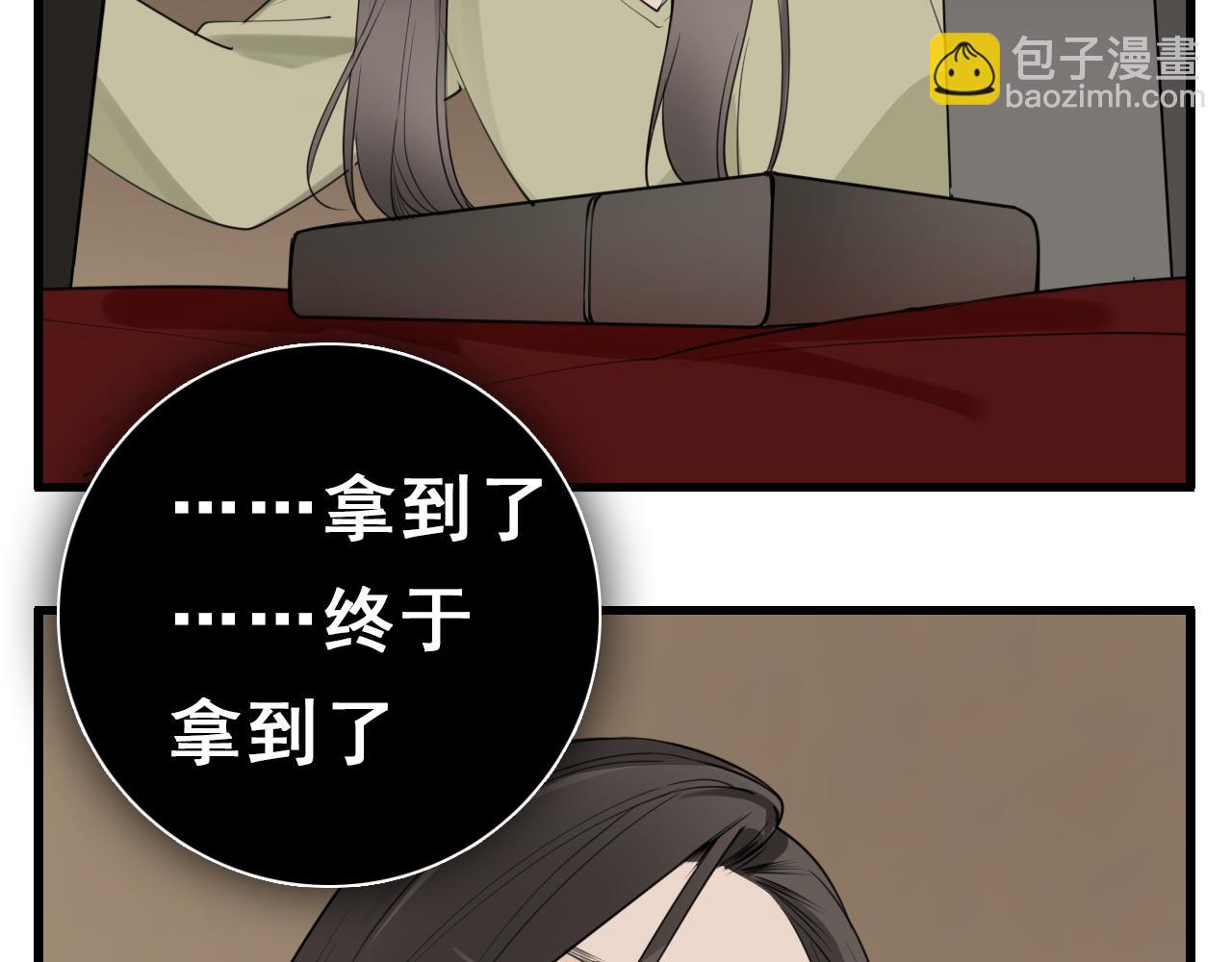 第122话 像个烈士(1/2)-第121话