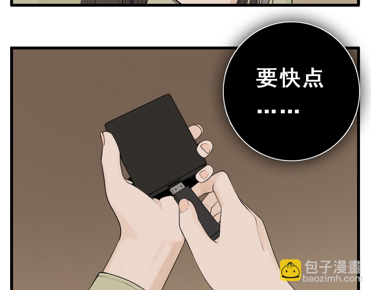 第122话 像个烈士(1/2)-第121话