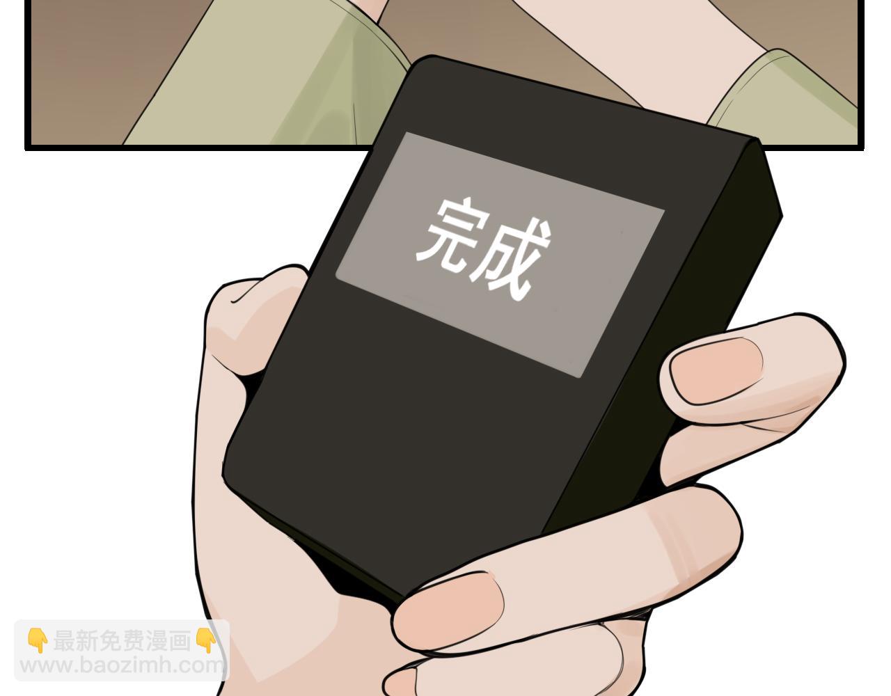 第122话 像个烈士(1/2)-第121话