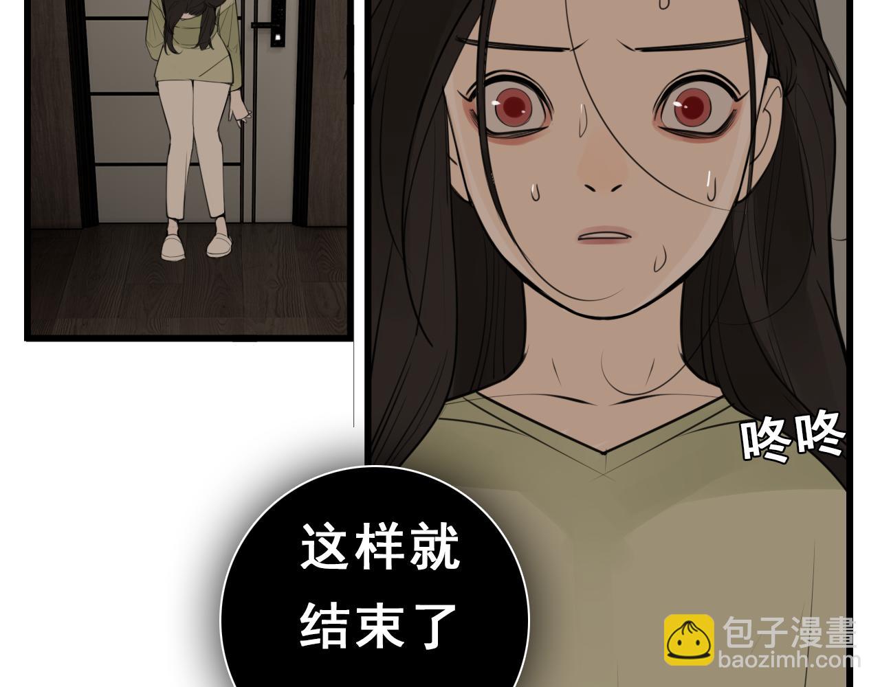 第122话 像个烈士(1/2)-第121话