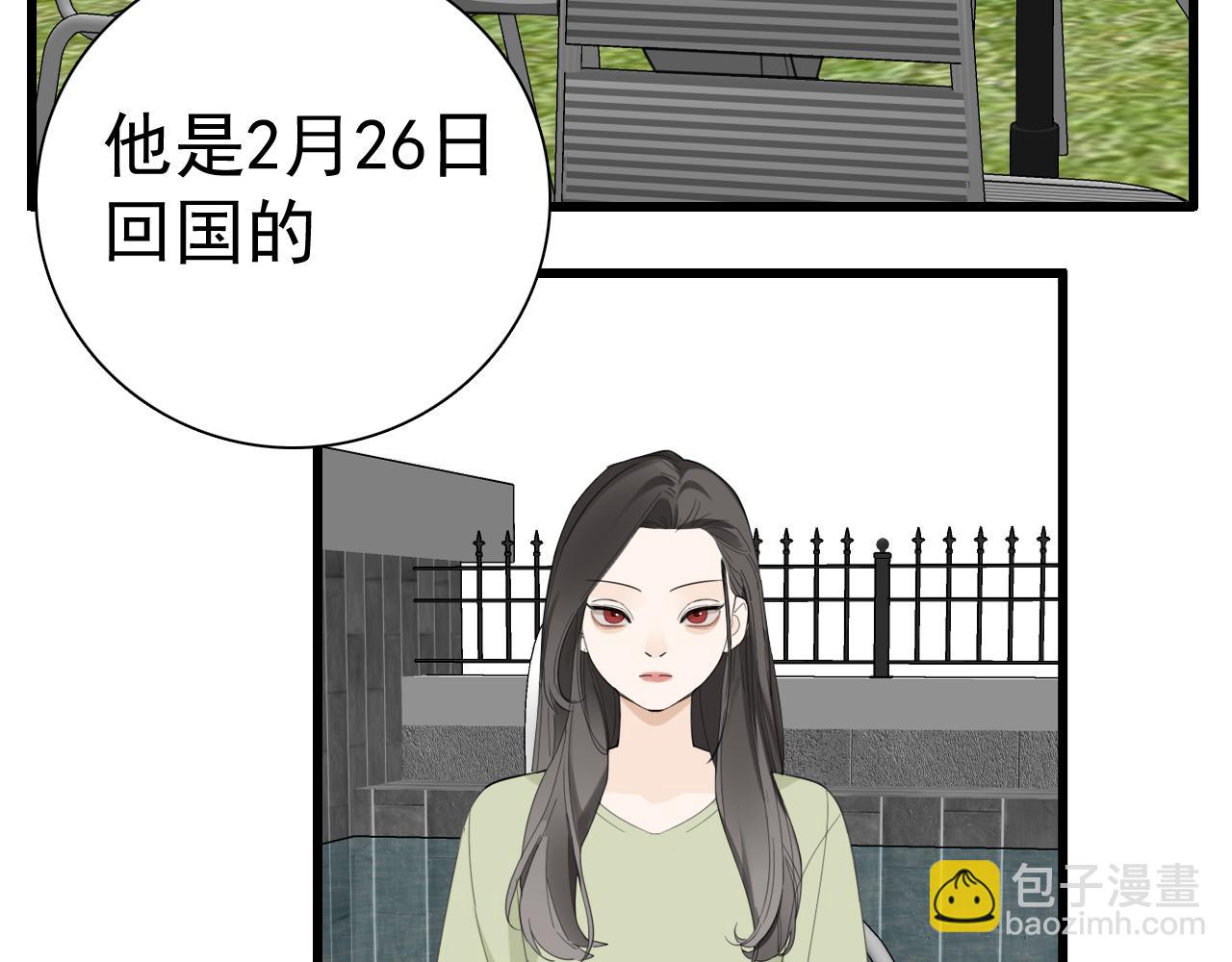 第122话 像个烈士(1/2)-第121话