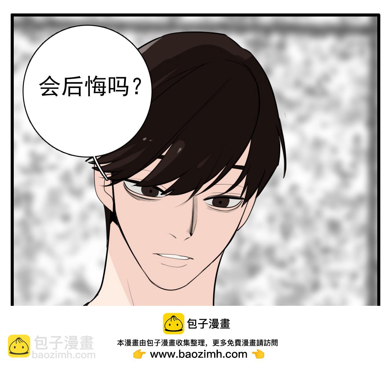 第122话 像个烈士(1/2)-第121话