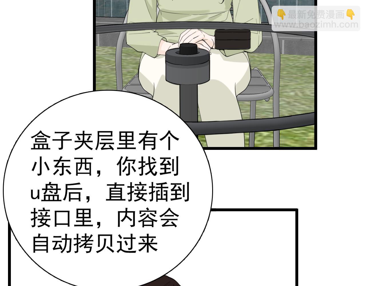 第122话 像个烈士(1/2)-第121话