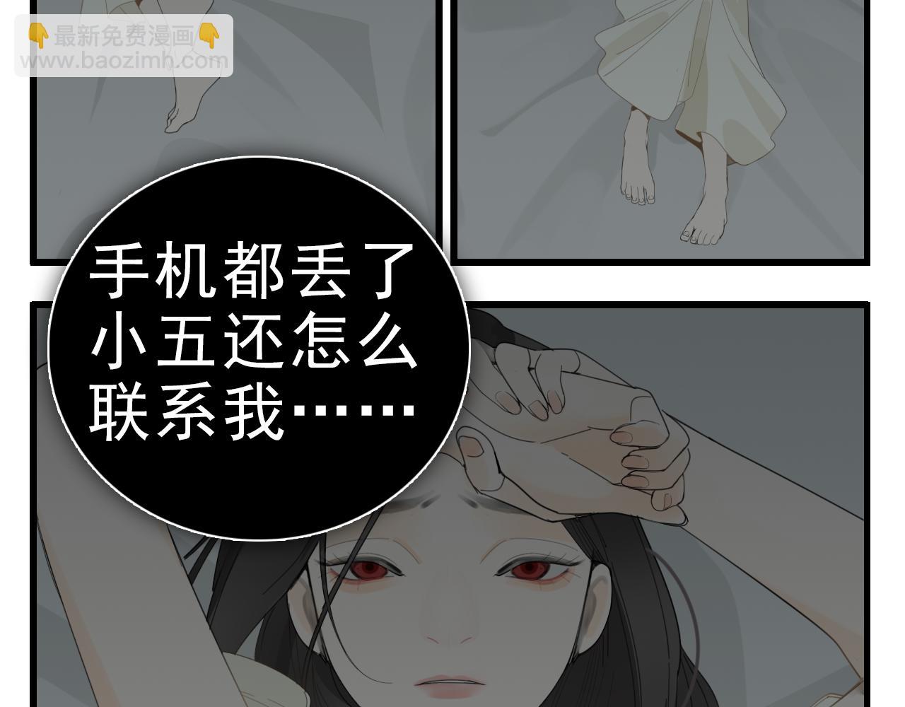 第124话 无法逃离(1/2)-第123话