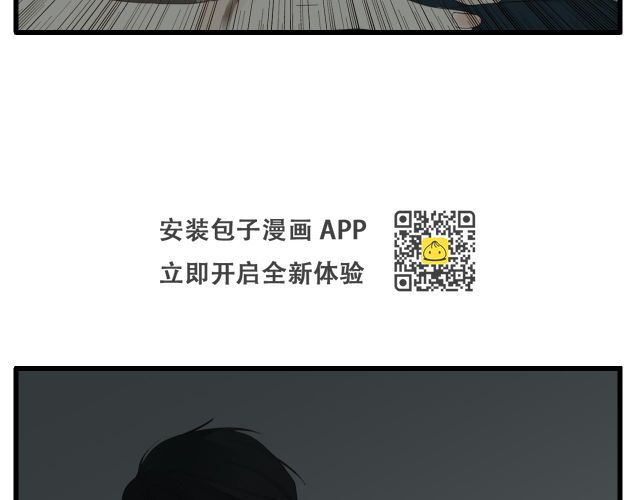 第124话 无法逃离(1/2)-第123话