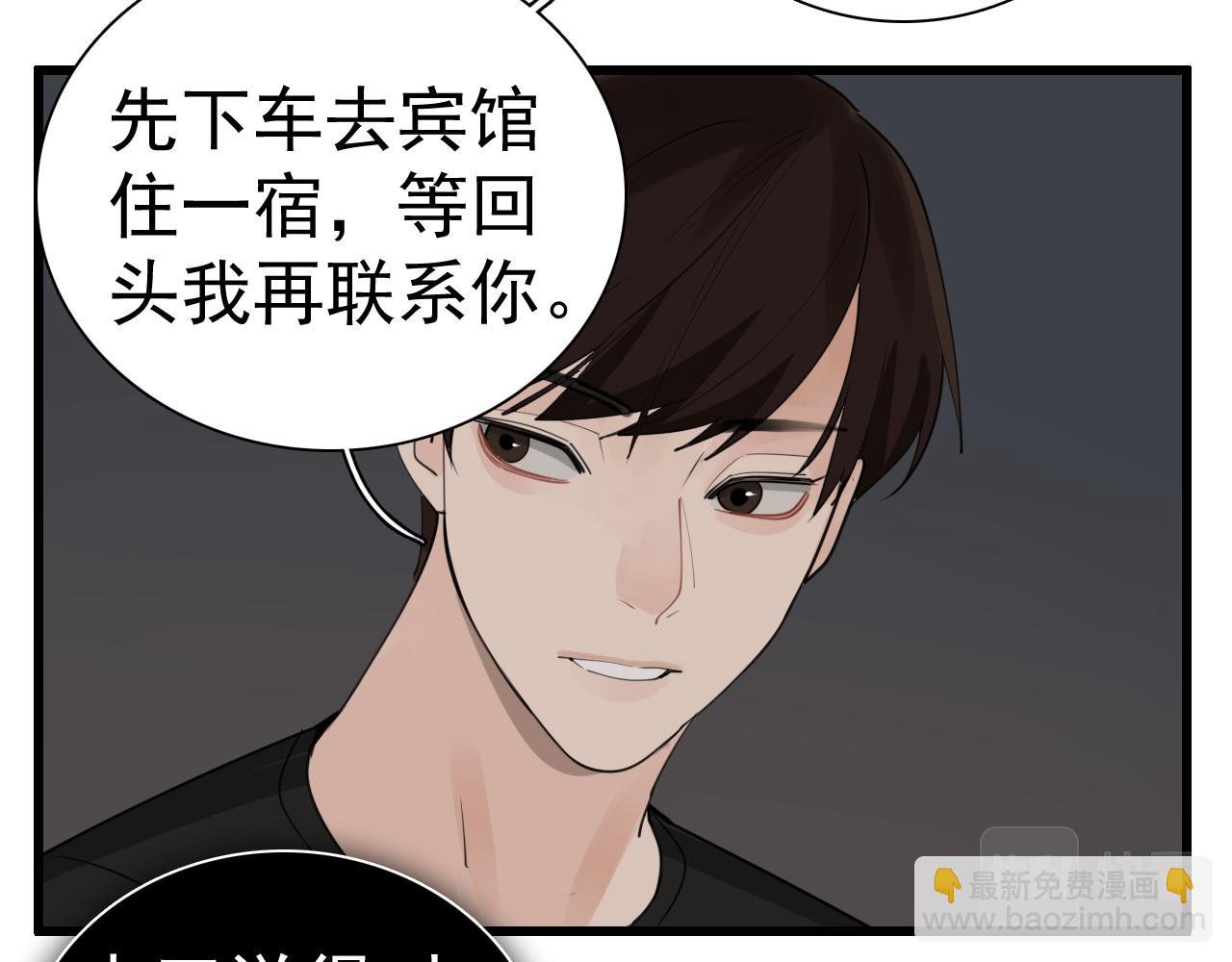 第124话 无法逃离(1/2)-第123话