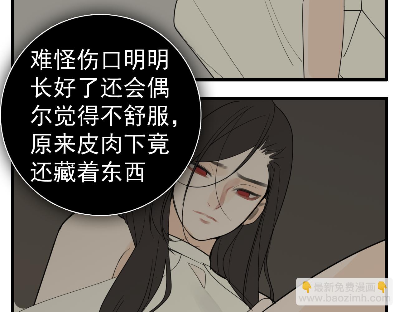 第124话 无法逃离(1/2)-第123话