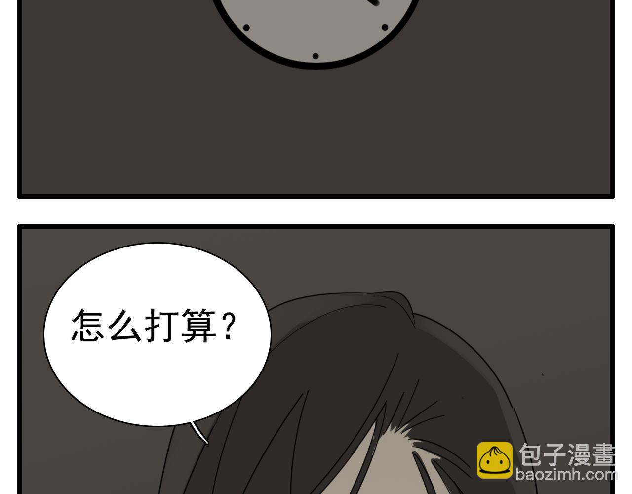 第124话 无法逃离(1/2)-第123话